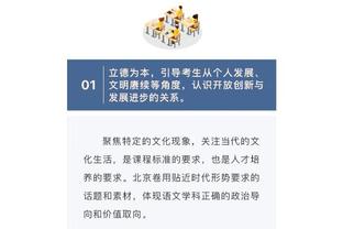 意媒：国米在国际比赛日遭遇打击，阿瑙、巴斯托尼、恰20均受伤